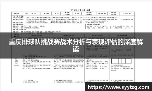 williamhill威廉希尔