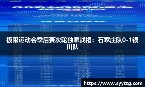 威廉希尔体育官网