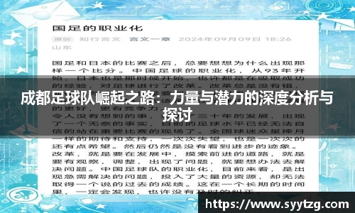 威廉希尔体育官网